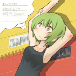 Rule 34 | 1girl, armpits, bad id, barcode, brown eyes, green hair, konohana saku, one-piece swimsuit, original, outstretched arms, school swimsuit, short hair, solo, swimsuit, translated