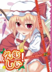 Rule 34 | 1girl, blonde hair, blush, bow, breasts, breasts out, cover, cover page, flandre scarlet, hat, hat bow, highres, naba (take tonbo), nipples, red eyes, solo, touhou, wings