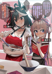 Rule 34 | 2girls, :p, alternate costume, black hair, blush, book, bowl, breasts, brown hair, casual, chocolate, cleavage, collarbone, commentary request, hair between eyes, hair ornament, highres, horse girl, kitasan black (umamusume), long hair, medium breasts, multiple girls, open mouth, purple eyes, red eyes, sasanon (sasapoliton), sweep tosho (umamusume), tongue, tongue out, translation request, twintails, umamusume