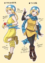 Rule 34 | :d, arm up, bare shoulders, belt, black gloves, blonde hair, blue eyes, blue gloves, blue scarf, boots, braid, braided ponytail, breasts, brown footwear, elbow gloves, fingerless gloves, fire emblem, fire emblem: genealogy of the holy war, full body, gloves, hat, leg up, leggings, long hair, looking at viewer, nintendo, official alternate costume, open mouth, pantyhose, patty (fire emblem), scarf, single braid, sleeveless, small breasts, smile, standing, usachu now, winter hat, yellow background