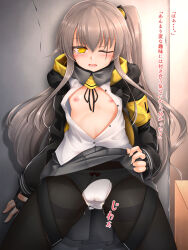 Rule 34 | 1girl, armband, black gloves, black jacket, black pantyhose, black ribbon, breasts, brown hair, buttons, clothes lift, collared shirt, cum, cumdrip, dress shirt, exoskeleton, fingerless gloves, girls&#039; frontline, gloves, hair between eyes, highres, indoors, jacket, lifting own clothes, long hair, long sleeves, looking at viewer, marukyuu ameya, neck ribbon, one eye closed, one side up, open clothes, open jacket, open mouth, open shirt, panties, panties under pantyhose, pantyhose, pleated skirt, ribbon, shirt, skirt, skirt lift, small breasts, torn clothes, torn pantyhose, ump45 (girls&#039; frontline), underwear, white panties, white shirt, yellow armband, yellow eyes