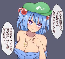 Rule 34 | 1girl, :3, blue eyes, breasts, cleavage, collarbone, commentary request, green hat, hair bobbles, hair ornament, hat, highres, jewelry, kawashiro nitori, key, large breasts, necklace, off shoulder, purple hair, sideways hat, solo, suwaneko, sweat, touhou, translation request, two side up, upper body