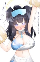 Rule 34 | 1girl, animal ears, arms up, bare shoulders, black hair, blue archive, blue eyes, blush, breasts, bright pupils, cheerleader, cleavage, detached collar, dog ears, eyewear on head, halo, halterneck, hibiki (blue archive), holding, holding pom poms, jitome, kuuwassy, large breasts, long hair, looking at viewer, midriff, miniskirt, navel, open mouth, pleated skirt, pom pom (cheerleading), pom poms, simple background, skirt, solo, white background