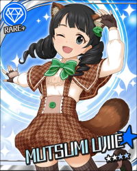 Rule 34 | 10s, 1girl, alternate hairstyle, animal ears, artist request, black hair, blunt bangs, bow, card (medium), character name, curly hair, drill hair, fingerless gloves, gem (symbol), gloves, grey eyes, hair ornament, idolmaster, idolmaster cinderella girls, leaf hair ornament, long hair, looking at viewer, low twintails, official art, one eye closed, open mouth, paw print, raccoon costume, raccoon ears, raccoon tail, skirt, smile, solo, suspender skirt, suspenders, tail, thighhighs, twintails, ujiie mutsumi
