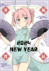 Rule 34 | 1girl, 2024, alternate costume, alternate hairstyle, aqua dress, blue eyes, breasts, china dress, chinese clothes, cowboy shot, double bun, dragon horns, dragon tail, dress, dual wielding, folding fan, hair bun, hand fan, holding, horns, kantai collection, new year, pink hair, r-king, shiranui (kancolle), short hair, side slit, small breasts, solo, tail