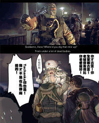 Rule 34 | angry, carrying, crossover, dp-27, dp28 (girls&#039; frontline), girls&#039; frontline, m1014 (girls&#039; frontline), middle finger, open mouth, rainbow six siege, soldier, tachanka (rainbow six siege), thermite (rainbow six siege), translation request, youmaomak