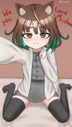 Rule 34 | 1girl, absurdres, animal ear fluff, animal ears, black thighhighs, blouse, brown background, brown eyes, brown hair, cat ears, coat, commentary, english commentary, english text, gatitasecsii, gradient hair, green hair, grey shirt, grey skirt, highres, hololive, indie utaite, indie virtual youtuber, mikeneko (vtuber), mikeneko (vtuber) (old design), multicolored hair, niconico, shirt, skirt, thighhighs, uruha rushia, utaite, virtual youtuber, voice actor connection, white coat