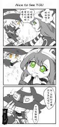 Rule 34 | 1boy, 1girl, 3koma, chinese text, comic, english text, green eyes, greyscale, holding hands, hat, hetero, highres, league of legends, lulu (league of legends), monochrome, star (symbol), symbol-shaped pupils, translated, veigar, yan531, yellow eyes, yordle