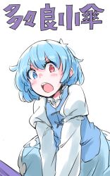 Rule 34 | 1girl, blue eyes, blue hair, character name, heterochromia, highres, looking at viewer, matching hair/eyes, open mouth, red eyes, short hair, simple background, solo, tatara kogasa, touhou, white background, zk (zk gundan)
