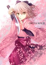 Rule 34 | &gt;:&lt;, 1girl, :&lt;, ahoge, black bow, blonde hair, bow, character name, cherry blossoms, closed mouth, fate/grand order, fate (series), glint, hair between eyes, hair bow, hakama, hakama skirt, hand up, high-waist skirt, holding, holding sword, holding weapon, japanese clothes, katana, kimono, koha-ace, looking at viewer, okita souji (fate), okita souji (koha-ace), petals, pink kimono, pleated skirt, purple skirt, short hair, skirt, solo, sword, v-shaped eyebrows, weapon, yashiro seika, yellow eyes