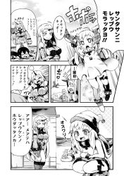 Rule 34 | 10s, 3girls, :d, abyssal ship, ahoge, aircraft, airplane, akagi (kancolle), bad id, bad pixiv id, blush stickers, claws, comic, crying, detached sleeves, dog, dress, greyscale, hakama, hakama skirt, hat, highres, holding, horns, japanese clothes, kantai collection, long hair, lying, mitsuki (pagula), mittens, monochrome, multiple girls, northern ocean princess, on stomach, open mouth, ribbed sweater, santa hat, seaport princess, single horn, skirt, smile, socks, squatting, star-shaped pupils, star (symbol), striped clothes, striped legwear, striped socks, sweater, symbol-shaped pupils, tasuki, tears, translation request, vertical-striped clothes, vertical-striped socks