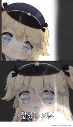 Rule 34 | 1girl, :d, bad id, bad pixiv id, black jacket, black ribbon, blazer, blonde hair, blue eyes, blue hat, blush, chibi, collared shirt, commentary request, flashlight, foreign blue, girls&#039; frontline, hair between eyes, hair ribbon, hat, highres, jacket, korean commentary, korean text, long hair, meme, necktie, open mouth, peaked cap, peeking out, red neckwear, ribbon, shirt, smile, star (symbol), super-shorty (girls&#039; frontline), sweater vest, translation request, two side up, v-shaped eyebrows, watermark, web address, white shirt