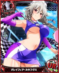 Rule 34 | 1girl, asymmetrical underboob, braid, breasts, card (medium), chess piece, elbow gloves, gloves, grayfia lucifuge, grey hair, high school dxd, highres, large breasts, long hair, maid headdress, mature female, navel, official art, queen (chess), red eyes, smile, twin braids