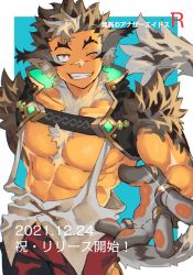 Rule 34 | &gt; o, 1boy, abs, another eidos-r, bara, black hair, blush, body fur, chest hair, grey hair, grey shirt, highres, jewelry, large pectorals, looking at viewer, loose clothes, loose shirt, lute (another eidos), multicolored hair, multiple rings, muscular, muscular male, one eye closed, orange eyes, outstretched arm, pants, pectorals, reaching, red pants, ring, sagami jon, shirt, short hair, sidepec, smile, solo, tail, teeth, translation request, white hair