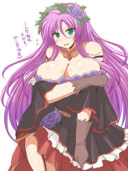 Rule 34 | 1990s (style), 1girl, afuro, aqua eyes, bare shoulders, belt, breasts, covering privates, faris scherwiz, female focus, final fantasy, final fantasy v, flower, garter straps, gloves, hair ornament, huge breasts, long hair, long skirt, looking at viewer, partially translated, purple hair, simple background, skirt, solo, standing, sweat, thighs, translation request, white background