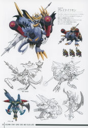 Rule 34 | 1boy, absurdres, armor, artbook, bandai, beta design, cannon, cape, claws, concept art, digimon, digimon (creature), dinosaur, greyknightsmon, highres, holding, holding shield, holding weapon, horns, knight, lance, multiple views, no humans, official art, polearm, scan, shield, sketch, skull, skull and crossbones, translation request, weapon