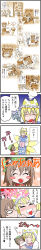 Rule 34 | &gt; &lt;, 4koma, :&lt;, ^ ^, absurdres, anger vein, blush, blush stickers, chen, chibi, closed eyes, comic, closed eyes, female focus, heart, heart in mouth, highres, long image, nyan, o3o, tall image, touhou, translation request, truth, usumy, yakumo ran
