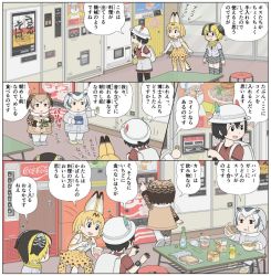 Rule 34 | 10s, 5girls, animal ears, black hair, blonde hair, bottle, bread, bucket hat, burger, campo flicker (kemono friends), can, chair, comic, commentary request, cup ramen, eating, eurasian eagle owl (kemono friends), food, fork, glasses, hat, hat feather, head wings, indoors, kaban (kemono friends), kamee (kamee f), kemono friends, multicolored hair, multiple girls, nissin cup noodle, northern white-faced owl (kemono friends), pantyhose, pince-nez, sandwich, serval (kemono friends), serval print, serval tail, short hair, stool, table, tail, translation request, vending machine, wings