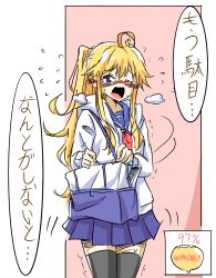 Rule 34 | 1girl, ahoge, bad id, bad pixiv id, bag, black thighhighs, blonde hair, blue eyes, blue sailor collar, blue skirt, blush, bottle, breath, cowboy shot, door, embarrassed, english text, female focus, flying sweatdrops, have to pee, highres, holding, hood, hoodie, jacket, japanese text, legs together, long hair, long sleeves, miniskirt, neckerchief, nose blush, one eye closed, open mouth, original, pleated skirt, ponytail, red neckerchief, rune (dualhart), sailor collar, school uniform, serafuku, skirt, solo, speech bubble, standing, sweat, talking, tears, text focus, thighhighs, translation request, trembling, urine meter, white jacket, zettai ryouiki