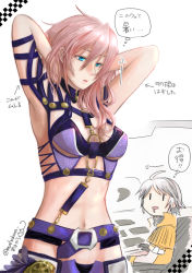 Rule 34 | 1boy, 1girl, adjusting hair, armpits, arms up, blue eyes, breasts, drooling, final fantasy, final fantasy xiii, grey hair, hope estheim, lightning farron, lightning returns: final fantasy xiii, looking at another, mahakara, navel, official alternate costume, open mouth, pink hair, revealing clothes, saliva, sitting, speech bubble, stomach, toned, translation request