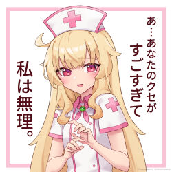 Rule 34 | 1girl, blonde hair, blush, commentary request, copyright notice, dress, flat chest, hat, highres, little witch nobeta, long hair, looking at viewer, nobeta, nurse, nurse cap, official art, open mouth, plus sign, red eyes, short sleeves, solo, translated, upper body, white background, white dress, white hat