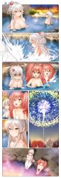 Rule 34 | 2girls, 4girls, absurdres, bath, bathing, breasts, character request, closed eyes, fang, fireworks, hair ornament, highres, houchi shoujo, long hair, mery (yangmalgage), multiple girls, onsen, open mouth, pointy ears, red hair, splashing, towel, twintails, water drop, wet, white hair, yellow eyes