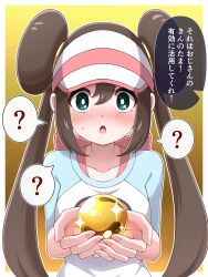 Rule 34 | 1girl, :o, ?, absurdres, blush, border, bright pupils, brown hair, collarbone, commentary request, creatures (company), double bun, game freak, gradient background, green eyes, hair bun, hat, highres, holding, long hair, looking at viewer, nintendo, outline, pokemon, pokemon bw2, raglan sleeves, rosa (pokemon), shabana may, shirt, solo, sparkle, spoken question mark, sweat, translated, twintails, upper body, visor cap, white border, white hat, white pupils