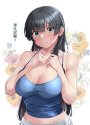 Rule 34 | 1girl, agano (kancolle), alternate costume, bare arms, bare shoulders, black hair, blue camisole, blunt bangs, breasts, camisole, cleavage, closed mouth, commentary request, floral background, green eyes, hands on own chest, highres, jouzaburou (joe3), kantai collection, large breasts, long hair, looking at viewer, midriff, skirt, solo, sweatdrop, translated, upper body, white background, white skirt