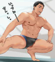 Rule 34 | 1boy, abs, bara, black hair, black male swimwear, blurry, blurry background, bulge, exercising, large pectorals, looking away, male focus, male swimwear, muscular, muscular male, navel, nipples, open mouth, original, otototo, pectorals, short hair, smile, solo, spread legs, stretching, swim briefs, thick thighs, thighs, translation request, wide spread legs