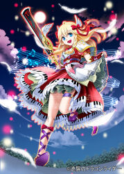 Rule 34 | 1girl, beamed sixteenth notes, blonde hair, blue eyes, cloud, cloudy sky, commentary request, copyright notice, copyright request, dress, eighth note, feathers, holding, holding sword, holding weapon, kuzumochi (kuzumochiya), long hair, musical note, official art, outdoors, piano keys, purple footwear, red dress, shoe soles, shoes, sky, solo, standing, standing on one leg, sword, treble clef, very long hair, weapon, white feathers