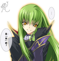 Rule 34 | 1girl, c.c., cape, chinese text, code geass, cosplay, creayus, female focus, gloves, gradient background, green hair, grin, long hair, lowres, simple background, smile, solo, traditional chinese text, translated, white background, yellow eyes, zero (code geass), zero (code geass) (cosplay)