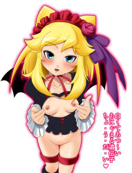 Rule 34 | 1girl, :d, anyamal tantei kirumin zoo, black dress, blonde hair, blush, bottomless, breasts, breasts out, cleft of venus, collarbone, dress, fangs, hatori kanon, head tilt, looking at viewer, medium breasts, navel, nipples, one eye closed, open mouth, outline, pussy, red ribbon, ribbon, simple background, smile, solo, text focus, tomatto (@ma!), translated, tsurime, uncensored, white background, wings, wink