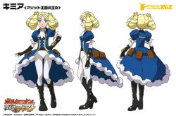 Rule 34 | 1girl, blonde hair, blue eyes, blue jacket, boots, breasts, character sheet, clenched hand, creatures (company), drill hair, fingerless gloves, full body, game freak, gloves, jacket, kimia (pokemon), looking at viewer, multiple views, nintendo, official art, pants, pokemon, pokemon (anime), pokemon the movie: volcanion and the mechanical marvel, pokemon xy (anime), princess, quad drills, smile, standing, turnaround, white pants, wide hips