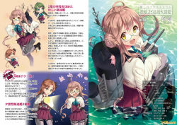 Rule 34 | 10s, 3girls, :d, ahoge, akigumo (kancolle), aqua-framed glasses, article, blue bow, blush, boots, bow, bowtie, braid, brown hair, rabbit, character name, double bun, from above, from behind, glasses, green eyes, green hair, kantai collection, long hair, long sleeves, looking at viewer, machinery, makigumo (kancolle), multiple girls, ocean, open mouth, otabe sakura, pantyhose, pink hair, pleated skirt, ponytail, purple skirt, searchlight, semi-rimless eyewear, single braid, sitting, skirt, sleeves past wrists, smile, tears, translation request, twintails, very long hair, wading, wariza, wavy mouth, wet, wet clothes, wet skirt, yellow eyes, yuugumo (kancolle)