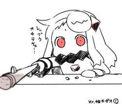 Rule 34 | 10s, 1girl, abyssal ship, ahoge, colored skin, commentary request, dress, gun, holding, horns, kantai collection, long hair, looking at viewer, mask, mittens, monochrome, northern ocean princess, pale skin, partially colored, red eyes, rifle, simple background, sleeveless, sleeveless dress, solo, translation request, weapon, white background, white dress, white hair, white skin, yuzuki gao