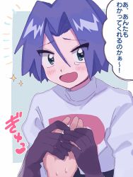 Rule 34 | 1boy, blue hair, blush, commentary request, confession, creatures (company), eyes visible through hair, game freak, green eyes, highres, holding hands, james (pokemon), male focus, nintendo, pokemon, sparkle, sweat, team rocket, team rocket uniform, tears