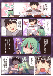 Rule 34 | 1boy, 6+girls, admiral (kancolle), black ribbon, black serafuku, blood, bloody knife, blue neckerchief, blue ribbon, comic, commentary request, detached sleeves, faceless, faceless male, green eyes, green hair, hair between eyes, hair flaps, hair ornament, hair ribbon, hairclip, hand on another&#039;s head, heart, highres, holding, holding knife, kantai collection, knife, long hair, long sleeves, lying, multiple girls, neckerchief, on back, on bed, pajamas, parted bangs, ponytail, ribbon, school uniform, serafuku, sidelocks, speech bubble, spoken heart, suzuki toto, translation request, yamakaze (kancolle), yandere