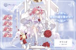 Rule 34 | 1girl, artist request, azur lane, dress, expressions, flower, full body, garter straps, gloves, hairband, high heels, highres, manjuu (azur lane), monocle, official alternate costume, official art, one eye closed, pink hair, polearm, rose, saratoga (azur lane), saratoga (ring the bell of joy) (azur lane), spear, stiletto heels, thighhighs, weapon, wedding dress, white thighhighs, wings