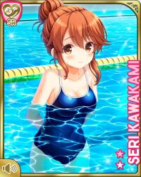 Rule 34 | 1girl, blue one-piece swimsuit, brown eyes, brown hair, card (medium), character name, closed mouth, competition swimsuit, day, floating, girlfriend (kari), hair bun, kawakami seri, long hair, looking at viewer, official art, one-piece swimsuit, outdoors, pool, qp:flapper, ribbon, single hair bun, smile, swimsuit