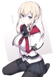Rule 34 | ..., 10s, 1girl, black gloves, black pantyhose, black skirt, blonde hair, blue eyes, blush, breasts, capelet, celtic knot, cross, female focus, gloves, graf zeppelin (kancolle), hair between eyes, haruyuki (yukichasoba), impossible clothes, iron cross, jacket, kantai collection, large breasts, long hair, long sleeves, miniskirt, necktie, no shoes, pantyhose, pleated skirt, sidelocks, sitting, skirt, solo, text focus, twintails, wariza