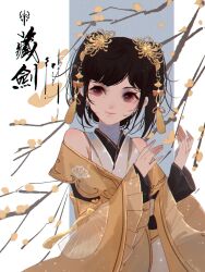 Rule 34 | 1girl, bare shoulders, black eyes, black hair, branch, calligraphy, child, chinese clothes, chinese text, chrysanthemum, closed mouth, dress, flower, grey background, hair flower, hair ornament, hands up, hanfu, highres, jianxia qingyuan (series), jianxia qingyuan online 3, long sleeves, looking to the side, off-shoulder dress, off shoulder, short hair, smile, solo, twintails, two-tone background, upper body, white background, wide sleeves, yellow dress, yellow flower, yi er san