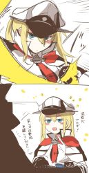 Rule 34 | 10s, 1girl, 2koma, arcade cabinet, blonde hair, blue eyes, blush, comic, commentary request, cross, gameplay mechanics, gloves, graf zeppelin (kancolle), hat, kantai collection, no nose, rebecca (keinelove), solo, translation request
