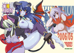 Rule 34 | 3girls, adjusting hair, animal ears, aoi manabu, astaroth (shinrabanshou), barefoot, bat wings, black sclera, blue hair, blue nipples, blue skin, blush, boots, grabbing another&#039;s breast, breasts, colored nipples, colored sclera, colored skin, cover, crossed arms, crossed legs, cum, cum in mouth, cum on body, cum on breasts, cum on feet, cum on lower body, cum on tongue, cum on upper body, demon girl, earrings, eyepatch, facial, feet, grabbing, hair over one eye, hat, heart, heart earrings, high heels, horns, jewelry, kardia (shinrabanshou), karudia, kuon (shinrabanshou), large breasts, light purple hair, long hair, multiple girls, non-web source, orange eyes, purple footwear, purple skin, red eyes, scarf, shinrabanshou, shoes, single shoe, single thighhigh, sitting, smell, smile, snake, soles, sweat, tail, thigh boots, thighhighs, toes, turtleneck, white hair, wings, yellow eyes