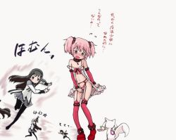 Rule 34 | !?, 10s, 2girls, ^^^, afterimage, akemi homura, alternate costume, animated, animated gif, arm warmers, babydoll, black hair, black hairband, black pantyhose, black thighhighs, blood, blush, boots, bottomless, censored, censored violence, closed eyes, clothes theft, collar, connect (madoka magica), covering privates, crotch seam, detached sleeves, drop kick, fingering, flying kick, flying sweatdrops, garter belt, gif artifacts, gun, hairband, hentai kamen, homu, kaname madoka, kicking, kyubey, lingerie, long hair, looking at another, magical girl, mahou shoujo madoka magica, mahou shoujo madoka magica (anime), multiple girls, navel, no panties, object on head, official style, panties, panties on head, panties under pantyhose, pantyhose, pink babydoll, pink eyes, pink hair, pink panties, pun, purple eyes, pussy, pussy peek, red legwear, rifle, short hair, short twintails, sniper rifle, source request, spoilers, squatting, strap slip, sweatdrop, teardrop, tears, teri terio, text focus, theft, thighhighs, tomoe mami, translation request, twintails, underwear, weapon, yuri