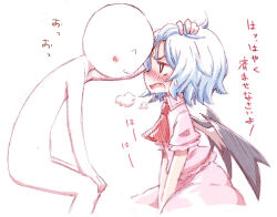 Rule 34 | 1girl, 1other, arms between legs, ascot, bat wings, blue hair, blush, cowboy shot, fang, from side, looking at another, medium hair, nose blush, open mouth, pink shirt, pink skirt, puffy short sleeves, puffy sleeves, red ascot, remilia scarlet, shirt, short sleeves, simple background, skirt, taiga mahoukan, touhou, v arms, white background, wings