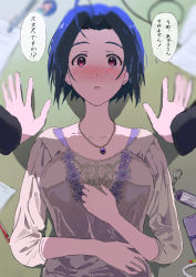 Rule 34 | 1girl, 1other, ahoge, beige shirt, blue hair, blush, breasts, collarbone, floral print, hand on own chest, hand on own stomach, highres, hitodama (madatohi), idolmaster, idolmaster (classic), jewelry, charm (object), looking at viewer, lying, medium breasts, miura azusa, necklace, on back, open mouth, paper, pen, pov, red eyes, shadow, short hair, speech bubble, upper body