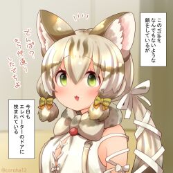 Rule 34 | 1girl, animal ear fluff, animal ears, bow, bowtie, cat ears, cat girl, commentary request, coroha, extra ears, geoffroy&#039;s cat (kemono friends), green eyes, grey hair, kemono friends, kemono friends v project, long hair, looking at viewer, microphone, multicolored hair, open mouth, ribbon, shirt, solo, suspenders, translation request, twintails, virtual youtuber