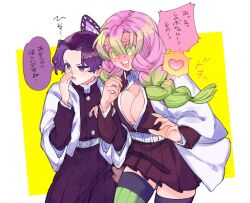 Rule 34 | 2girls, belt, belt buckle, black hair, black jacket, black skirt, blush, border, braid, breasts, buckle, butterfly hair ornament, cleavage, cowboy shot, demon slayer uniform, furrowed brow, gradient hair, green eyes, green hair, green thighhighs, hair between eyes, hair ornament, haori, jacket, japanese clothes, kanroji mitsuri, kimetsu no yaiba, kochou shinobu, large breasts, locked arms, mole, mole under eye, multicolored hair, multiple girls, open mouth, parted bangs, pink hair, pleated skirt, plunging neckline, pome05, purple eyes, purple hair, skirt, smile, speech bubble, sweatdrop, thighhighs, translation request, twin braids, upper body, whispering, white belt, white border, white haori, yellow background, zettai ryouiki