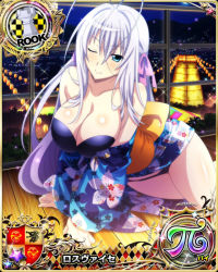 Rule 34 | 1girl, ;), antenna hair, aqua eyes, bare shoulders, bikini, bikini under clothes, breasts, card (medium), character name, chess piece, cleavage, closed mouth, hair ribbon, high school dxd, high school dxd pi, japanese clothes, kimono, large breasts, long hair, looking at viewer, official art, one eye closed, ribbon, rook (chess), rossweisse, seductive smile, silver hair, smile, solo, source request, swimsuit, trading card, very long hair, yukata