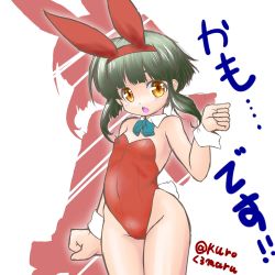 Rule 34 | 1girl, animal ears, blue bow, blue bowtie, bob cut, bow, bowtie, brown eyes, chestnut mouth, detached collar, fake animal ears, green hair, highres, kantai collection, kuromaru-4321, leotard, looking at viewer, open mouth, playboy bunny, rabbit ears, rabbit tail, red leotard, short hair, short hair with long locks, sidelocks, simple background, solo, strapless, strapless leotard, tail, takanami (kancolle), twitter username, white background, wrist cuffs